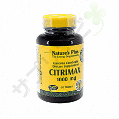 シトリマックス 60錠 1本 | Citrimax 60tablets one 120 錠